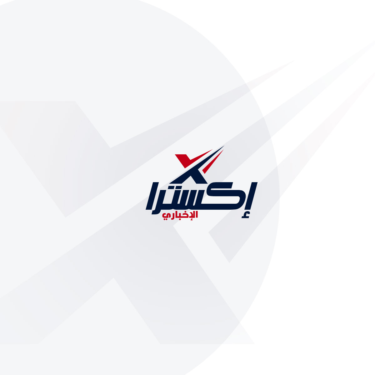 ترقبوا خلال ساعات موعد اعلان نتائج الثانوية العامة في مصر 